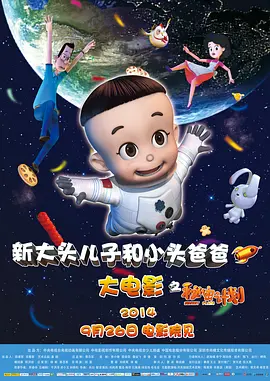 与众不同的味道